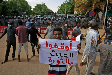 "الشيوعي السوداني": نتعرض لحملة تشويه منظمة تهدف للنيل من تاريخنا ونضالنا