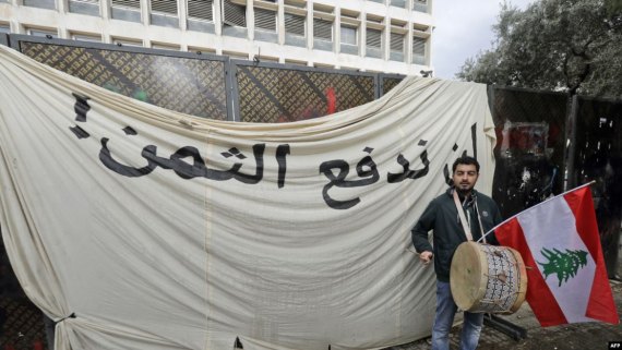 موقف الحزب الشيوعي اللبناني من خطة الحكومة الإقتصادية