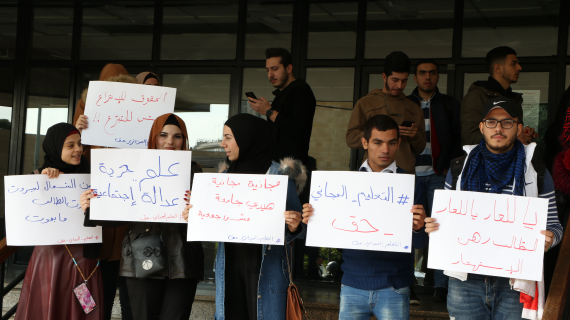 بين العدالة الاجتماعية وصندوق الإعاشة: جامعة وطنية تنزف