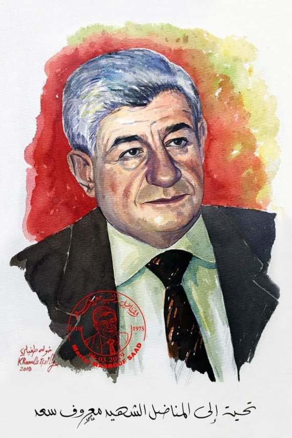 معروف، والمرأة، والناهب...!!