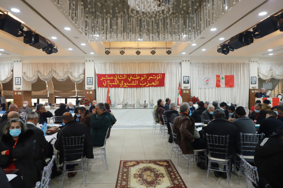 المؤتمر الوطني الثاني عشر وتحديات المرحلة