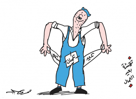 أول من أيار: هل هذه هي أزمة الرأسمالية الأخيرة...؟