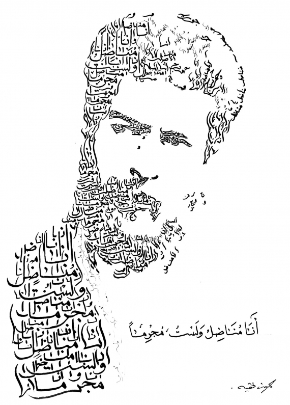 زيارة مهمّة إلى سجن جورج عبدالله، ولكن..