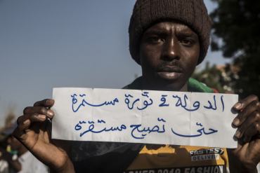 الإصلاح الزراعي الانتقالي في السودان في ضوء برنامج الحزب الشيوعي السوداني