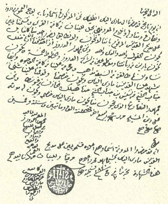 كنيسة من بشر لا كنيسة من حجر