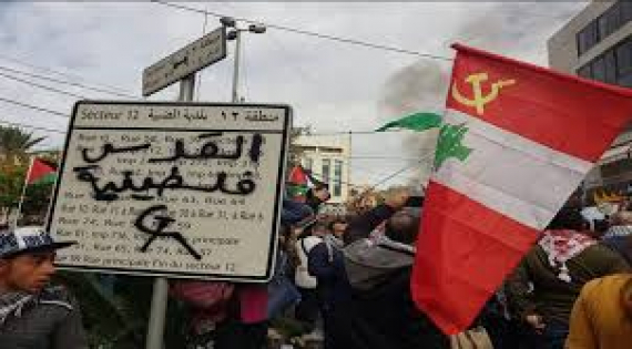 لبنان على الضفة الخاطئة من التاريخ