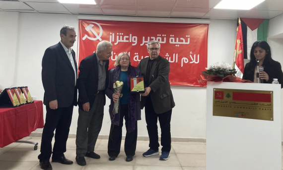 جورية غربية: وردة من ورود لبنان المناضل