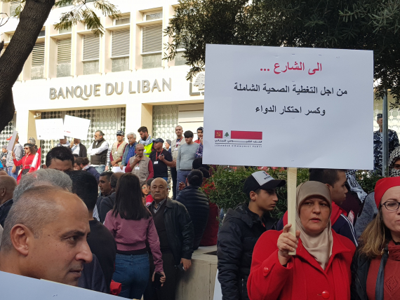 القطاع الصحي والصمود بوجه التحديات