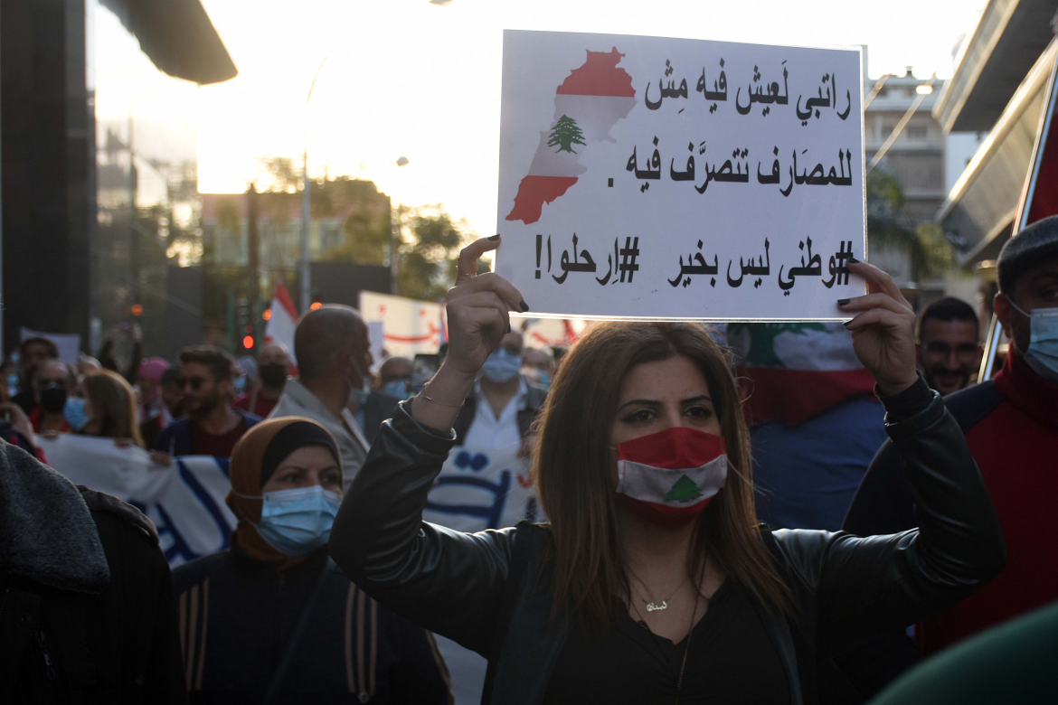 إحتلال الدولة من حزب المصارف اللبنانية
