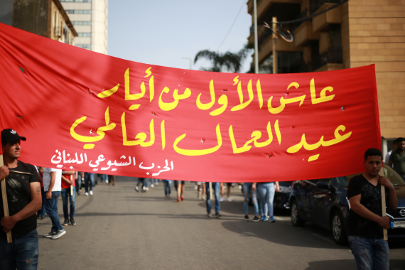 الأول من أيّار رمز وحدة العمّال ونضالهم للتحرّر الاجتماعي