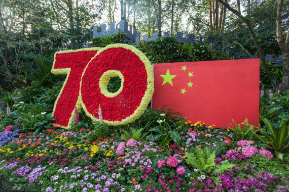 سبعون عاماً على تأسيس جمهورية الصين الشعبية