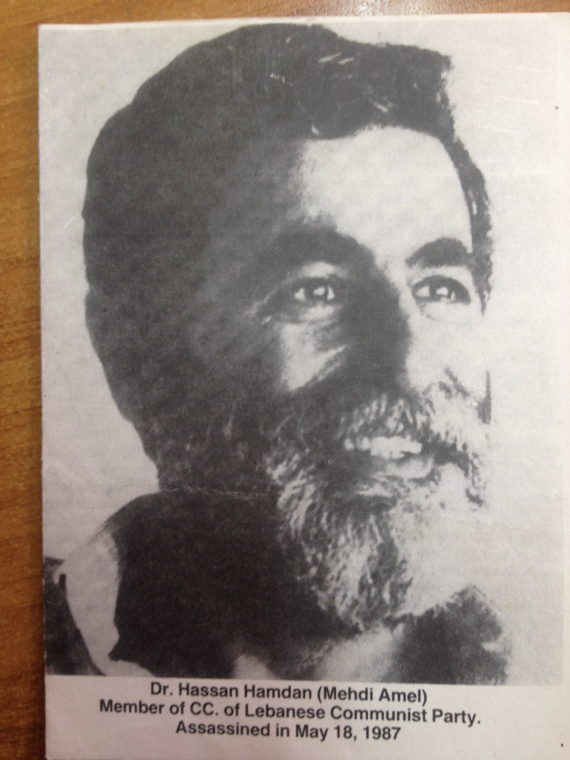 مأزق افتراق وارتباط الطائفة بالدولة في فكر مهدي عامل وراهنيته