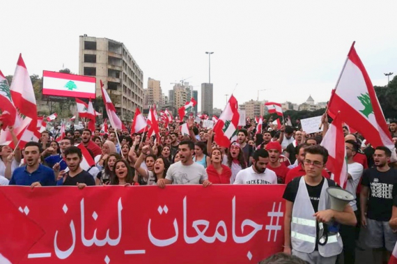 التعليم الجامعي: للأغنياء فقط!