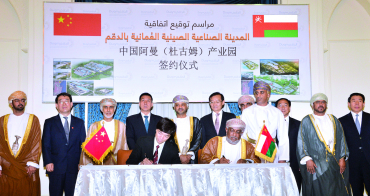 الصين في بحر العرب: نظرة شاملة على عُمان