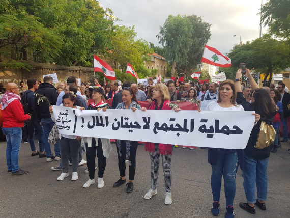 إشكاليات نظرية حول 