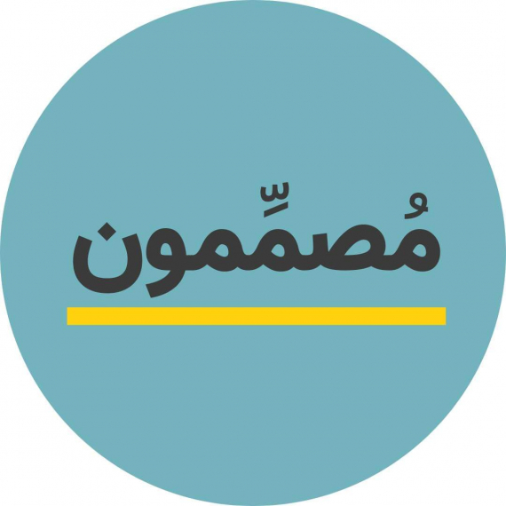 مصممون في نقابة المهندسين