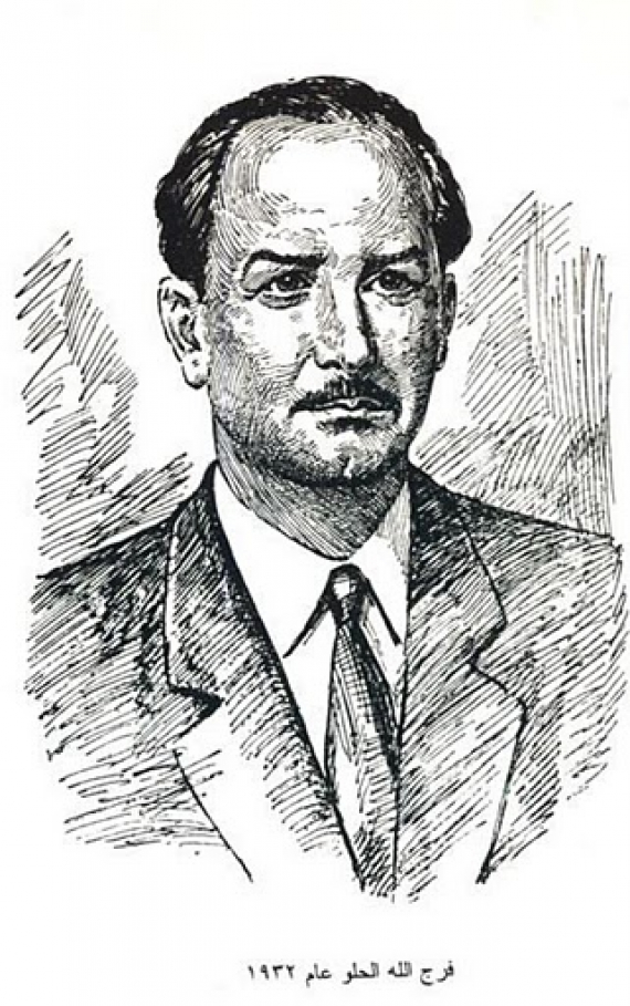 الشهداء الشيوعيون منابر تحرير الوطن والإنسان