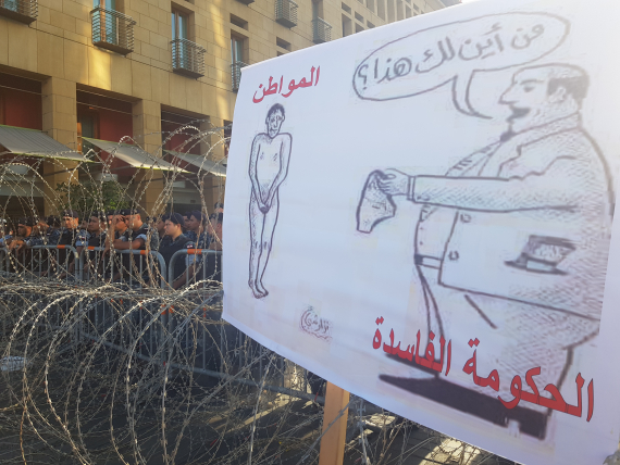 عامٌ دراسي مأزوم... والوزير يجمع 