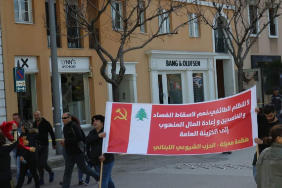 ...آفة الفساد والإحتماء بالنظام الطائفي