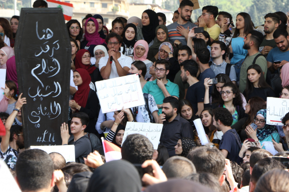 القطاعات الطلابية البديلة: واجب المواجهة