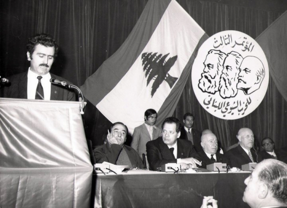 نبذة عن حياة الشهيدين  فرج الله الحلو وجورج حاوي