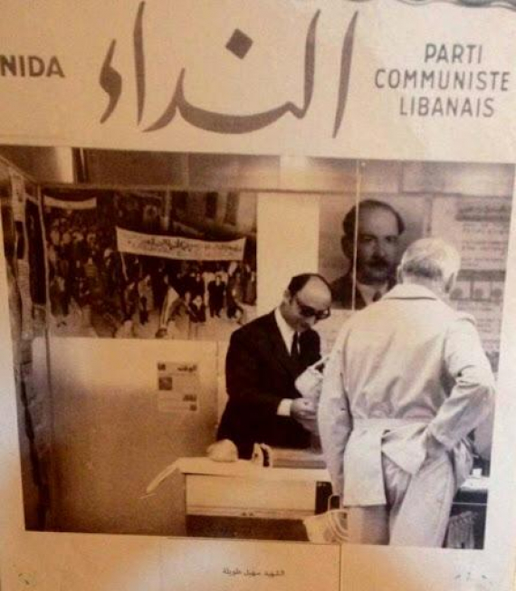 النداء منبر قضايا شعبنا ومرآة نضالاته