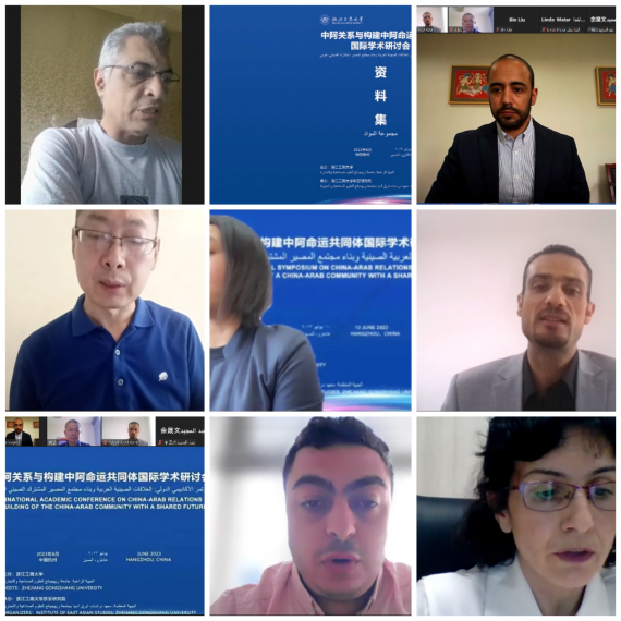 جمهورية الصين الشعبية والشباب العربي