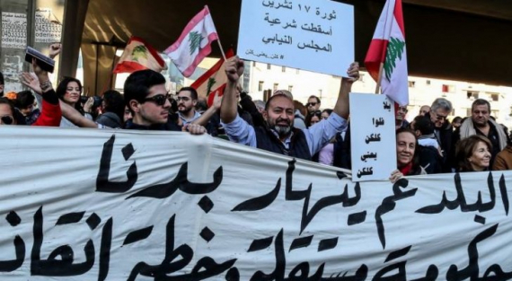 حراس الانهيار ونظام الفساد والإفقار واللادولة