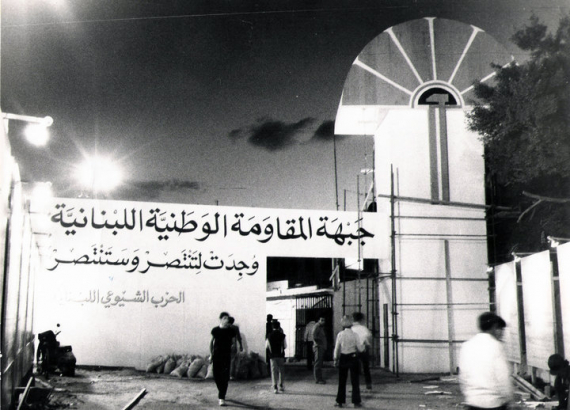 وتبقى 