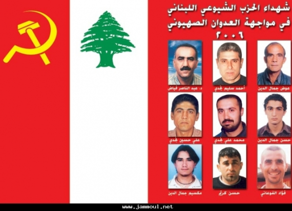 عدوان تموز .. بين الانجازات والاخفاقات